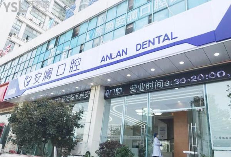 洗牙小知识:维护口腔健康的好帮手