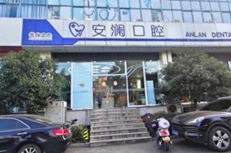 牙齿矫正:让微笑更自信的新篇章